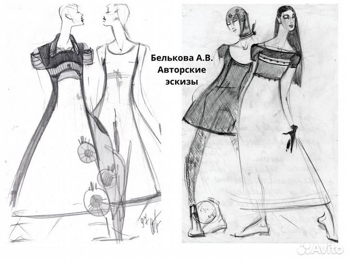 Конструирование и дизайн одежды: обучение, помощь