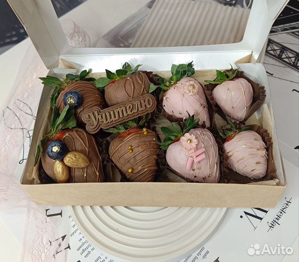 Клубника в шоколаде