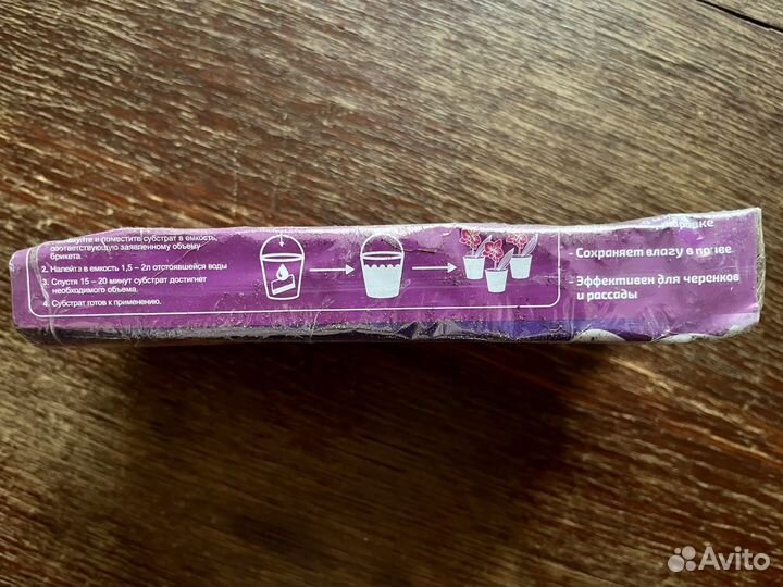 Набор для орхидей и комнатных растений