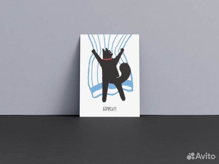 Авторские открытки. Набор 