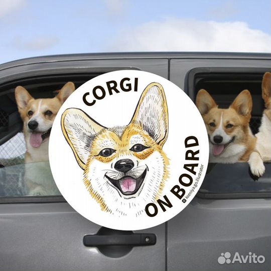 Наклейка на машину - Dog on board 15см