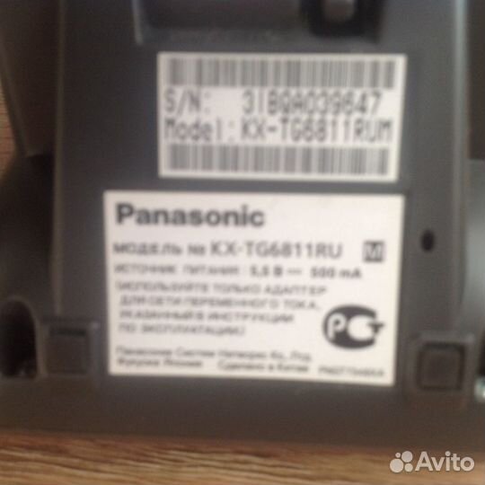 Телефон Panasonic KX-TG 6811 RU