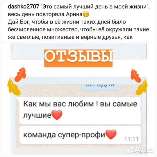 Аниматор на детский праздник, черепашки ниндзя