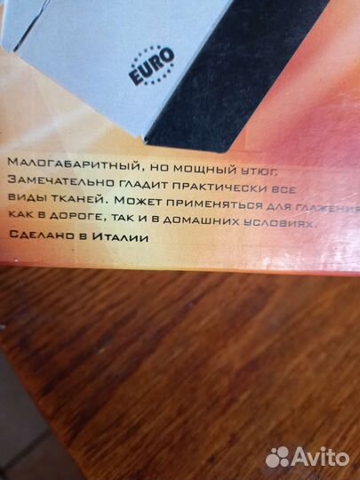 Правой утюг Elenberg