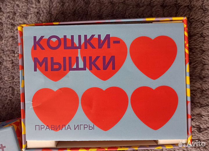 Настольная игра Кошки-мышки