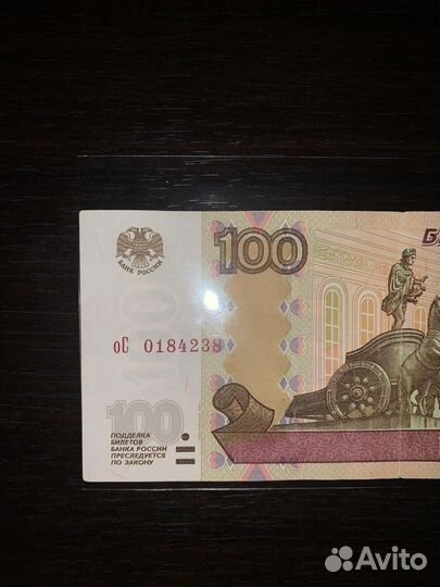 Брак: не вся пропечаталась 8-ка с правой стороны