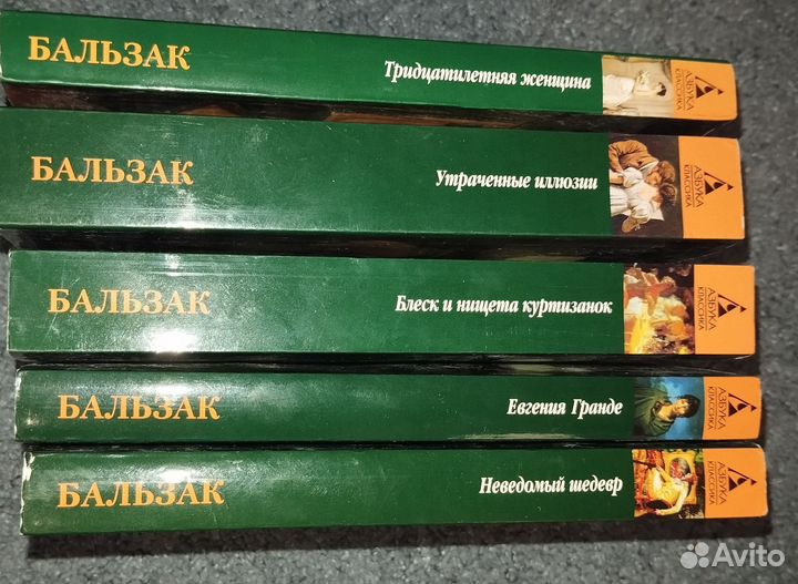 Сборник книг 