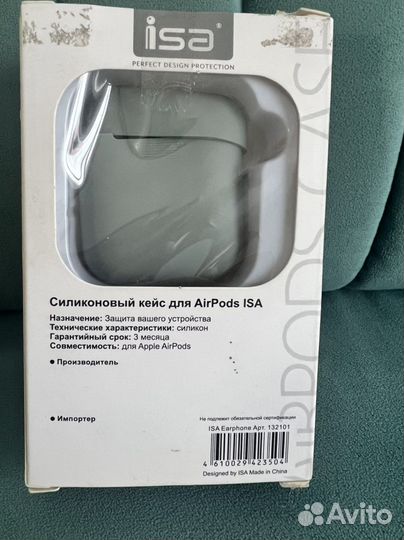 Чехол на наушники airpods