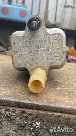 Водяной насос помпа