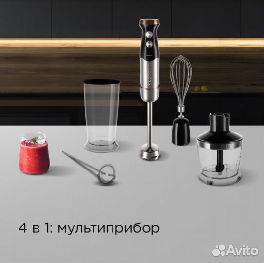 Новый Погружной блендер Redmond