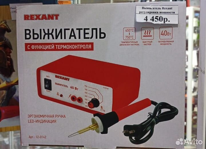 Приборы для выжигания выжигатели Узор