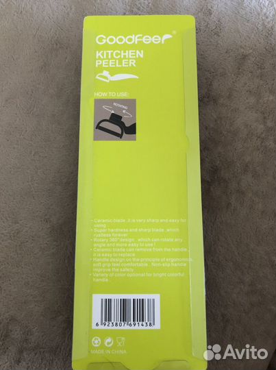 Фрукто-овощечистка