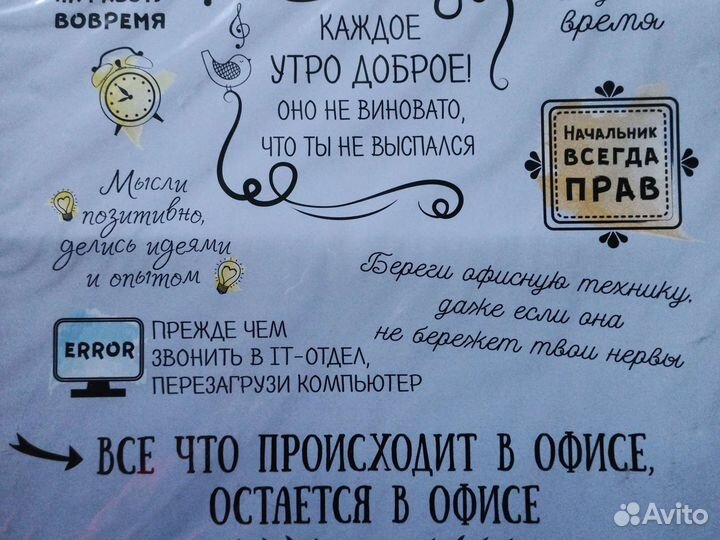 Постер 