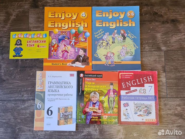 Учебная литератур,книги для чтения, Английский