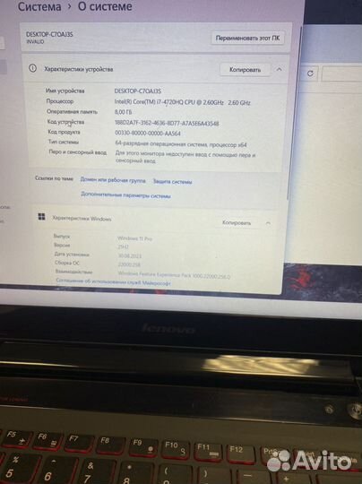 Игровой ноут GTX 960/Core i7/512 ssd/8 озу