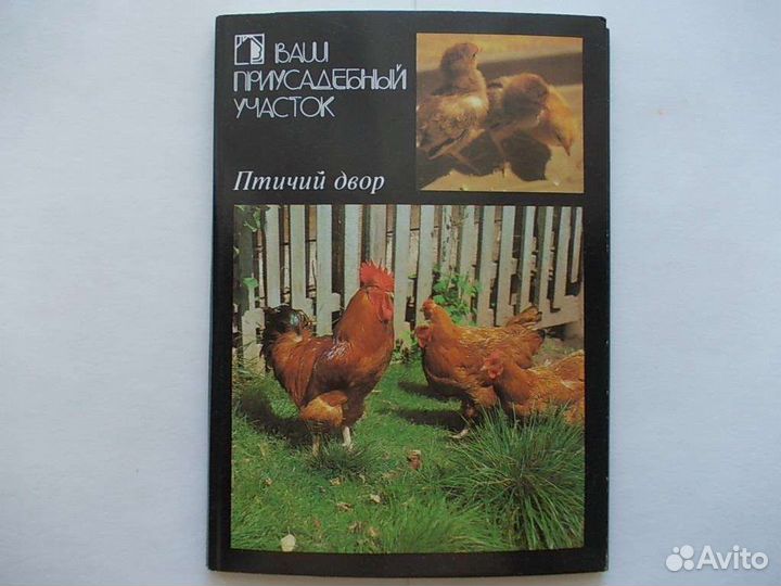 Коллекционные наборы открыток СССР