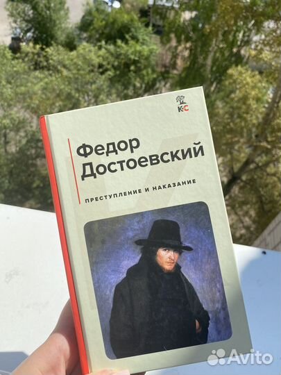 Классическая литература