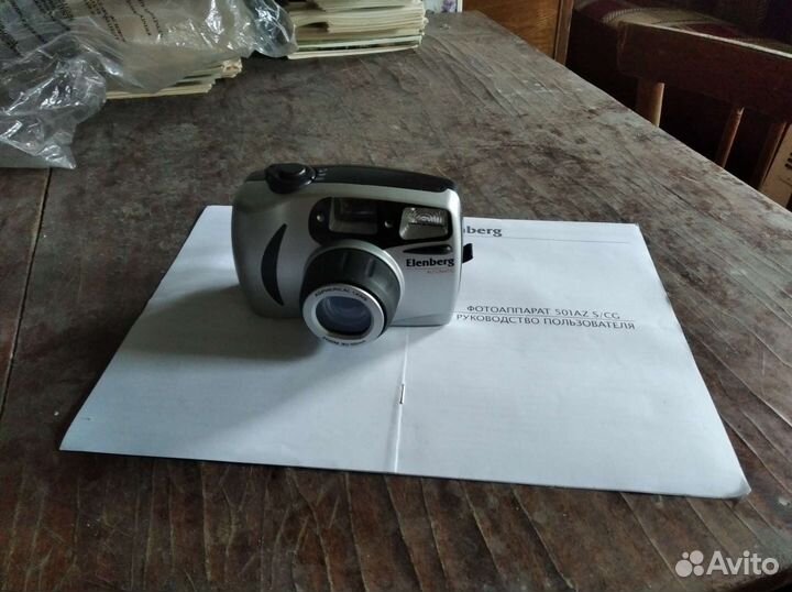 Фотоаппарат