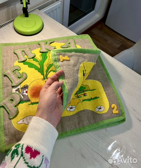Книга детская тактильная из текстиля