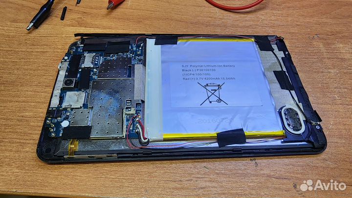 Prestigio multipad wizened 3508 4g битый