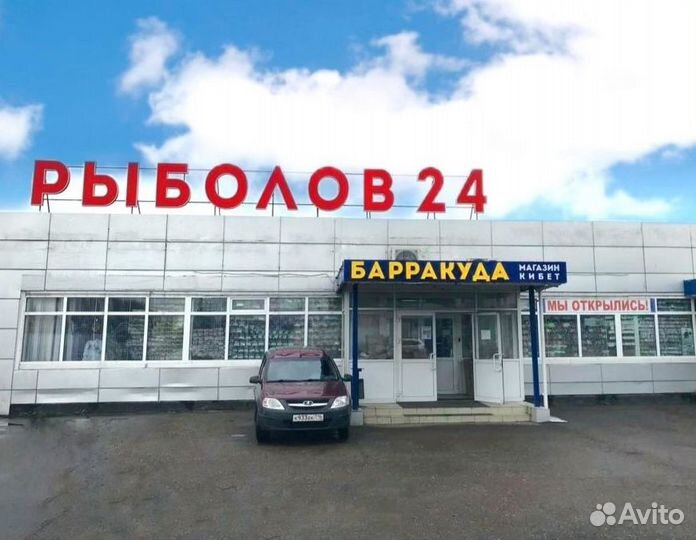 Продавец консультант