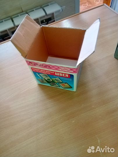 Продается набор для шитья Bradex