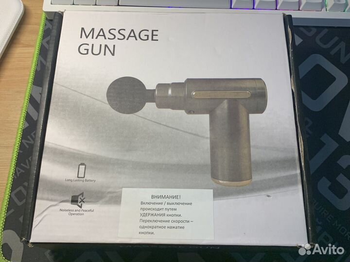 Massage gun