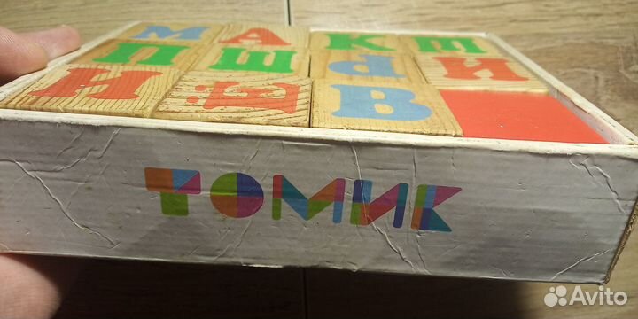 Деревянные кубики читайте внутри