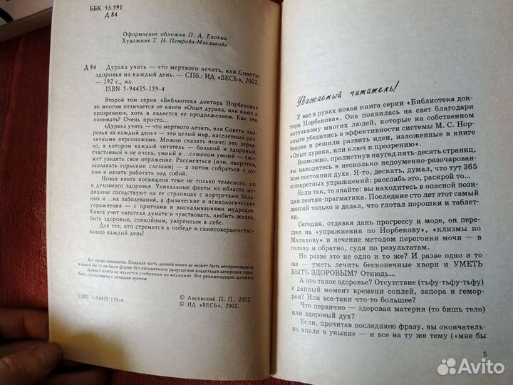 Книги серии 