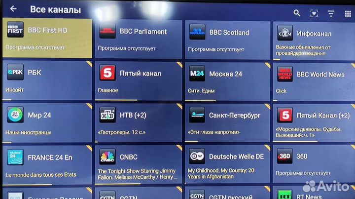 Настройка тв приставки или android TV