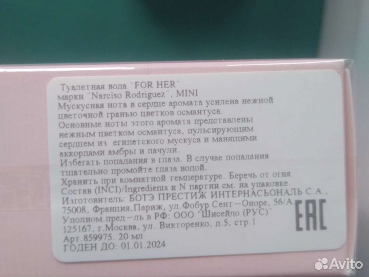 Dior, Moschino, Rodriguez, Gucci Envy