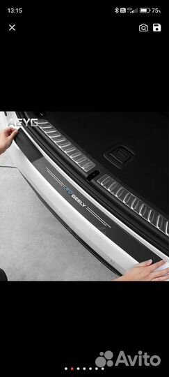 Наклейка на задний бампер Джилли