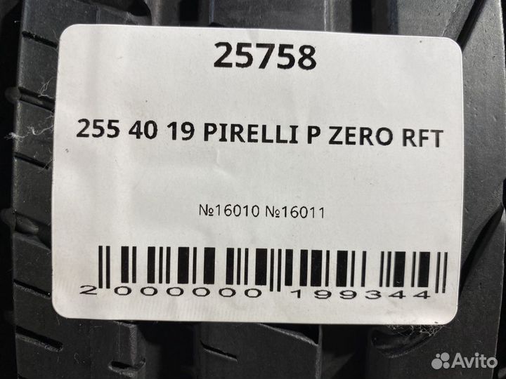 Pirelli P Zero 255/40 R19 101Y