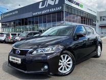 Lexus CT 1.8 CVT, 2011, 154 000 км, с пробегом, цена 1 499 000 руб.