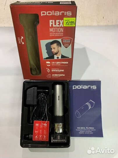 Беспроводная машинка для стрижки Polaris