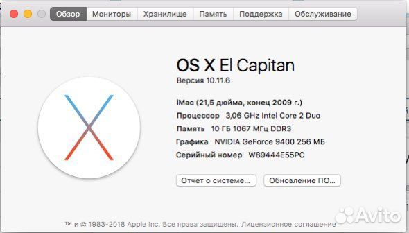 Apple iMac 21.5