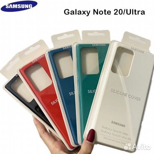 Чехол на Samsung Galaxy Note 20