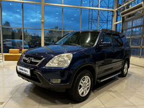 Honda CR-V 2.4 AT, 2004, 207 008 км, с пробегом, цена 790 000 руб.