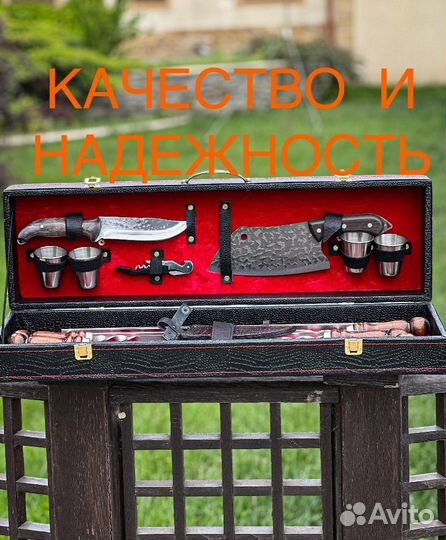 Шашлычный набор