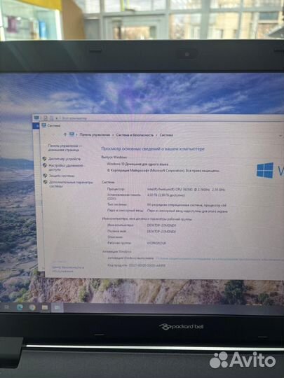 Ноутбук packard bell ZYL