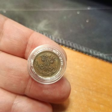 Монета царская пол копейки 1915 год Николай 2