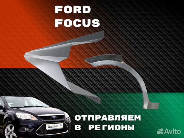 Пороги Hyundai Solaris