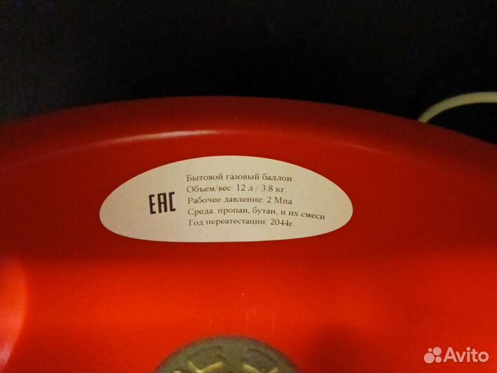 Композитный газовый баллон 12 л