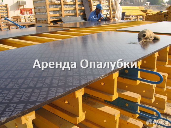 Опалубка перекрытий