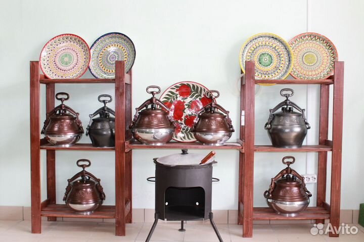 Афганский казан