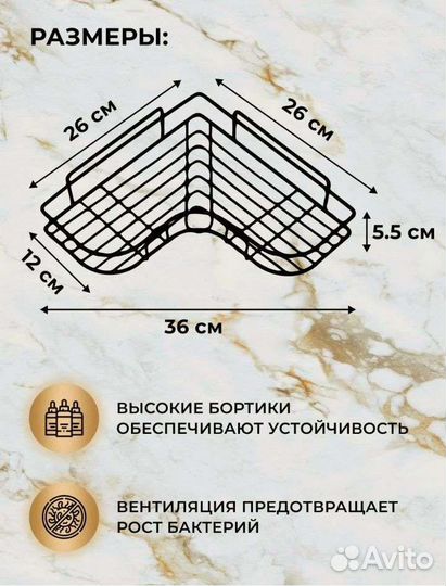 Угловые полки в ванную. Органайзеры.Полочки черные