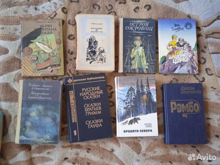 Детская и приключенческая литература