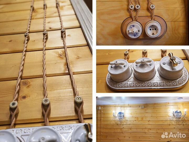 Электрик Ярослав Частный Мастер