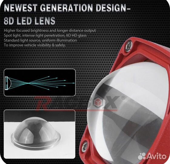 Фара противотуманная красная для мотоцикла №12
