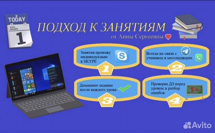 Подготовка к ОГЭ